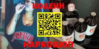 кокс Можайск