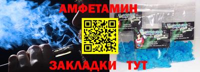 мефедрон VHQ Апшеронск