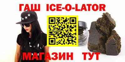 дживик Аргун