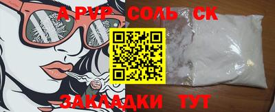 дживик Аргун