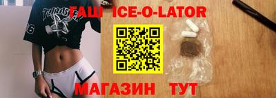 кокс Можайск