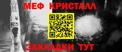 мефедрон мука Моздок