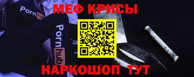 мефедрон мука Моздок