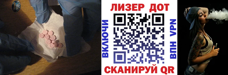 купить  сайты  Урус-Мартан  LSD-25 экстази ecstasy 