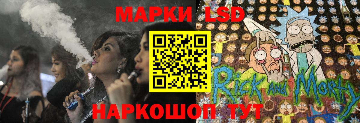 ЛСД экстази ecstasy Урус-Мартан