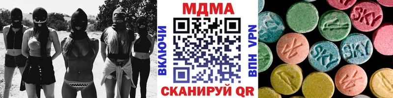 MDMA кристаллы  хочу   Урус-Мартан 