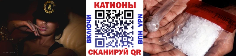 МЕФ мяу мяу  Урус-Мартан 
