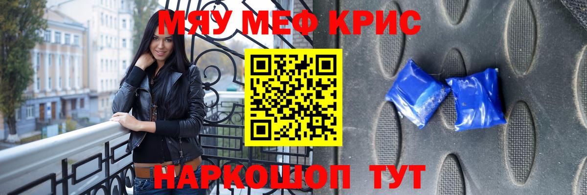 Мефедрон VHQ  Вход с VPN  Мефедрон  где можно купить   Урус-Мартан  Мефедрон 
