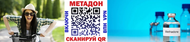 Метадон кристалл  Урус-Мартан 