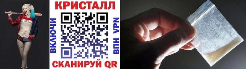 МЕТАМФЕТАМИН винт Урус-Мартан