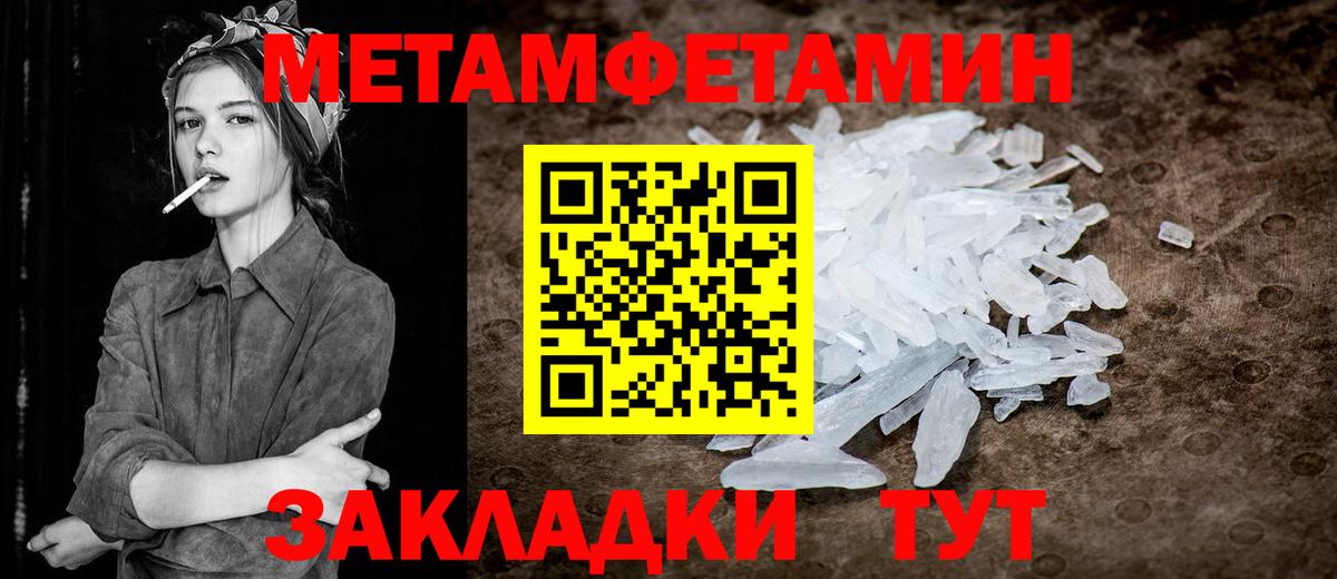 Первитин витя Урус-Мартан