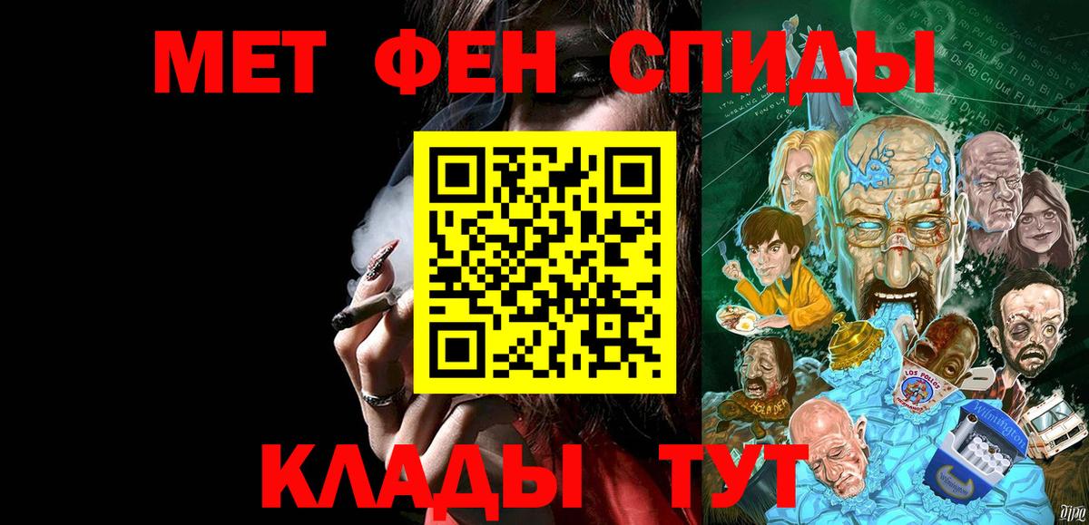 Первитин витя  Первитин витя  Урус-Мартан  Вход с VPN 