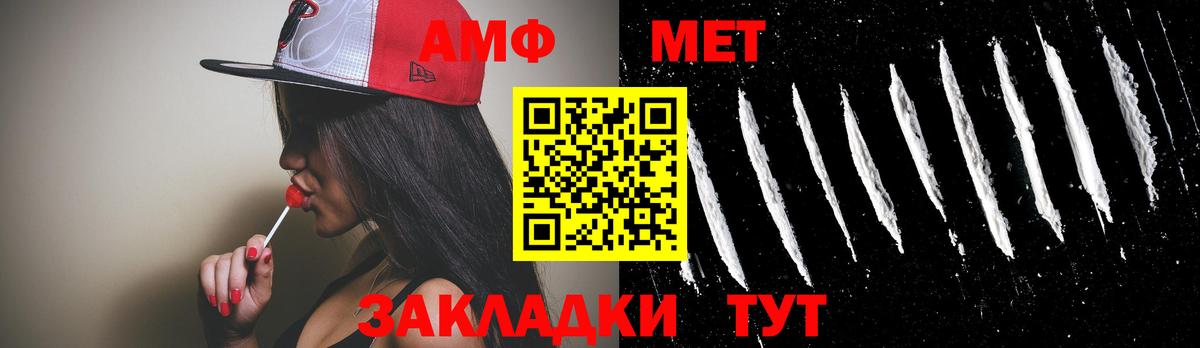 Метамфетамин Methamphetamine  Урус-Мартан 