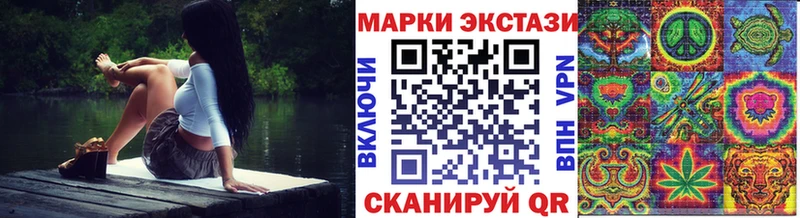 Марки 25I-NBOMe 1,5мг  Урус-Мартан 