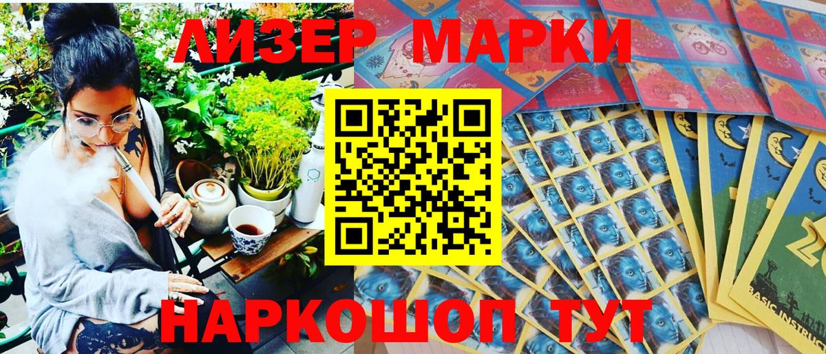 Урус-Мартан  Наркотические марки  Вход с VPN  Наркотические марки 1,5мг 