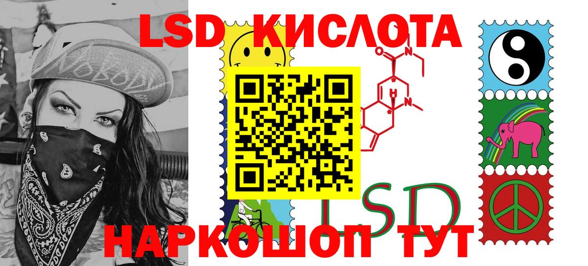 Марки NBOMe 1,5мг Урус-Мартан