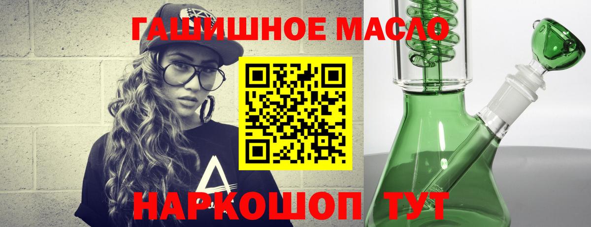 ТГК жижа Урус-Мартан