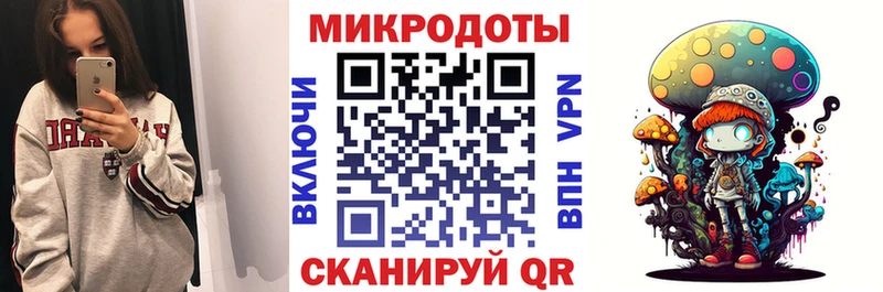 блэк спрут зеркало  Урус-Мартан  Псилоцибиновые грибы мицелий 