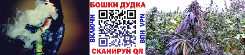 Марихуана Bruce Banner Урус-Мартан