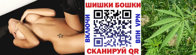 купить закладку  Урус-Мартан  Марихуана Bruce Banner 