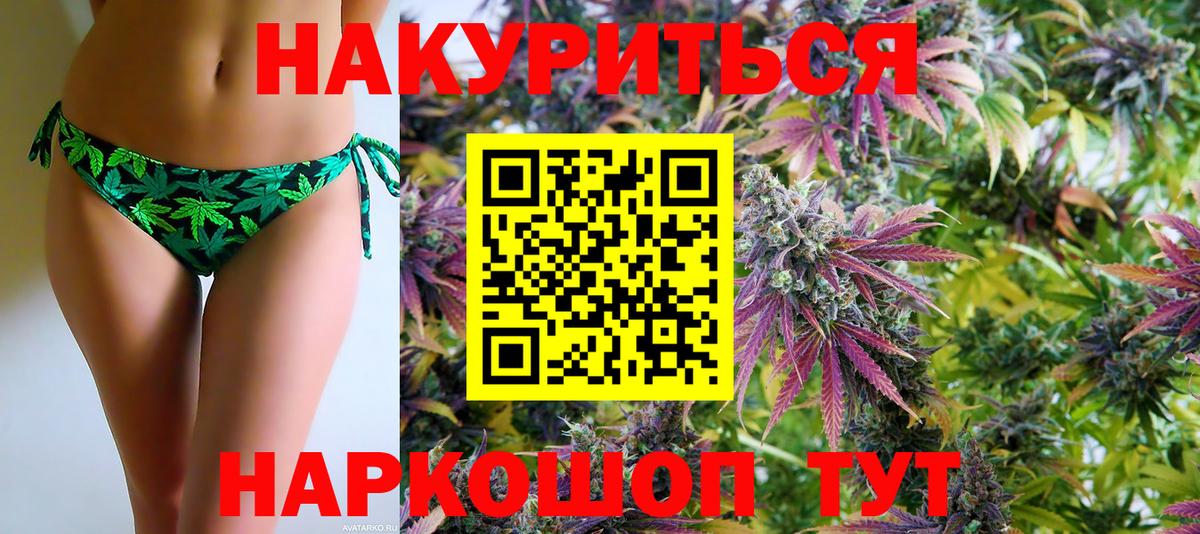 Урус-Мартан  Канабис SATIVA & INDICA  Вход с VPN  Каннабис Bruce Banner 