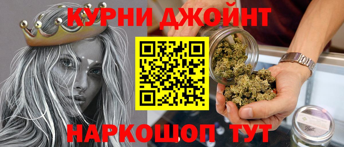 Урус-Мартан  Меф   Марихуана  A PVP СК   Меф МЯУ МЯУ   Cocaine  Гашиш  Экстази 